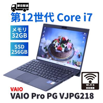 vaio 32gb（Windowsノート）｜ノートパソコン | スマホ、タブレット