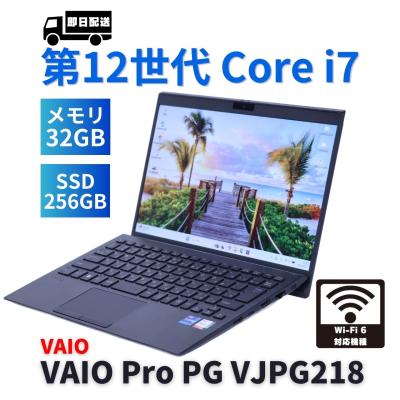 VAIO i7 32GB SSD1TBタッチWindows11ノートパソコン vaio 32gb（Windowsノート）｜ノートパソコン | スマホ、タブレット