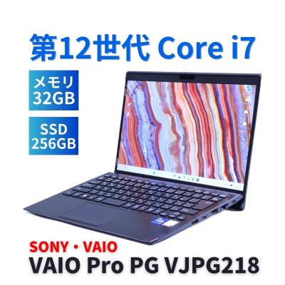 vaio 32gb（Windowsノート）｜ノートパソコン | スマホ、タブレット