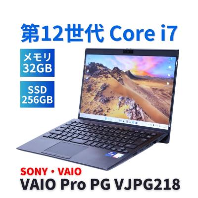 vaio 32gb（Windowsノート）｜ノートパソコン | スマホ、タブレット