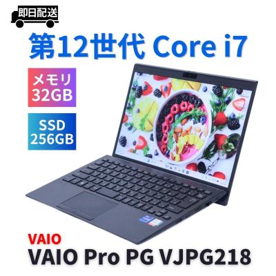 バッテリー良好/32G/VAIO/SSD/Windows11/黒/ノートパソコン vaio 32gb（Windowsノート）｜ノートパソコン | スマホ、タブレット