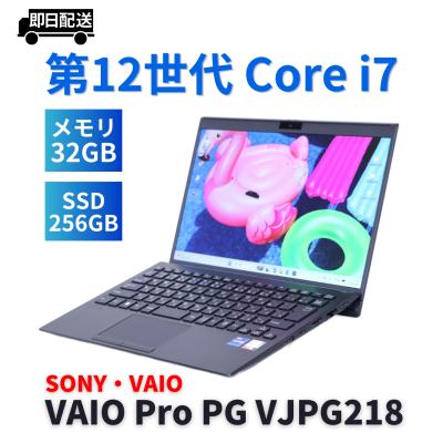 vaio 32gb（Windowsノート）｜ノートパソコン | スマホ、タブレット
