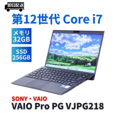 vaio 32gb（Windowsノート）｜ノートパソコン | スマホ、タブレット