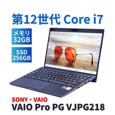 vaio 32gb（Windowsノート）｜ノートパソコン | スマホ、タブレット