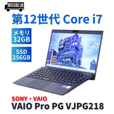 vaio 32gb（Windowsノート）｜ノートパソコン | スマホ、タブレット