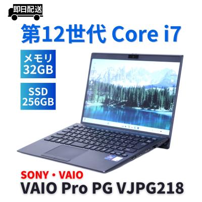 vaio 32gb（Windowsノート）｜ノートパソコン | スマホ、タブレット