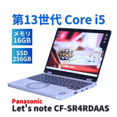 レッツノート sr4（Windowsノート）｜ノートパソコン | スマホ