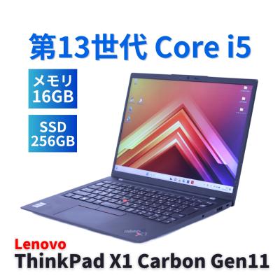 ThinkPad X1 carbon 16gbのおすすめ人気商品一覧 通販 - Yahoo