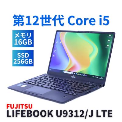 ノートパソコン 12世代 富士通のおすすめ人気商品一覧 通販 - Yahoo