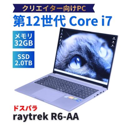 i7 rtx3060（Windowsノート）｜ノートパソコン | スマホ、タブレット