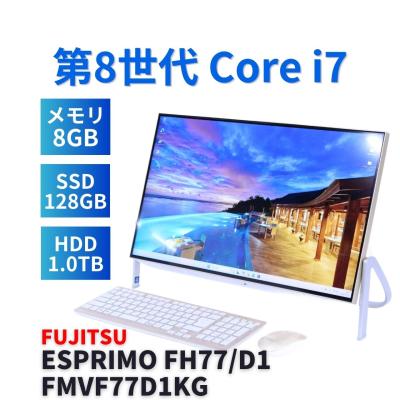 パソコン 中古（FMV-ESPRIMO）（光学ドライブ：ブルーレイ）のおすすめ