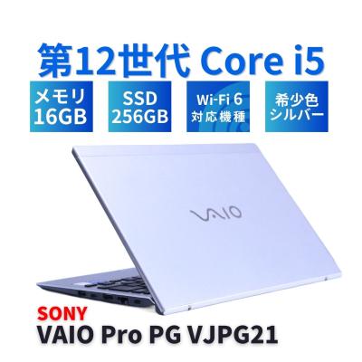 vaio 12世代（ノートパソコン本体） | スマホ、タブレット、パソコン