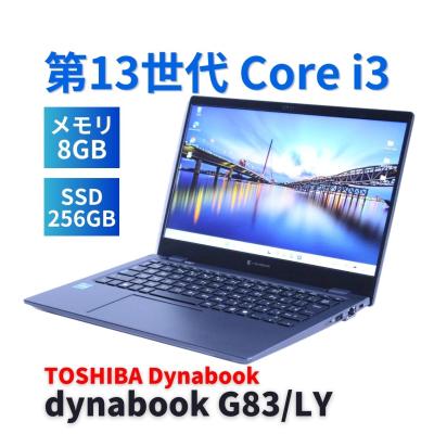 dynabook バッテリー（色：ブラック系）のおすすめ人気商品一覧 通販