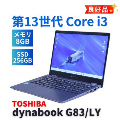 dynabook ノートパソコン本体（CPU種類：Core i3）｜スマホ