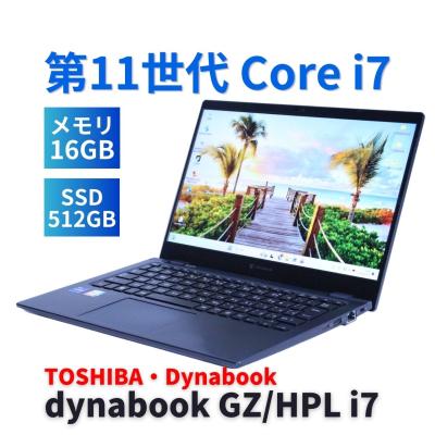 dynabook GZ ノートパソコンのおすすめ人気商品一覧 通販 - Yahoo