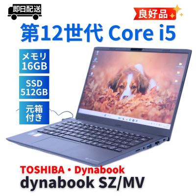 dynabook 12世代のおすすめ人気商品一覧 通販 - Yahoo!ショッピング