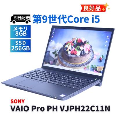 VAIO（光学ドライブ：DVD）おすすめ人気商品一覧 通販 - Yahoo
