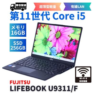 SSD Win11 即使用可ノートPC 富士通 (E3250) 富士通 ノートパソコン windows11（入出力端子：THUNDERBOLT）の