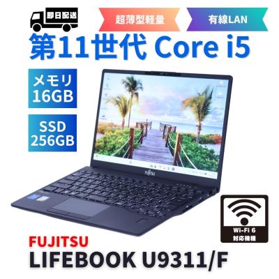 u9311（スマホ、タブレット、パソコン）のおすすめ人気商品一覧 通販