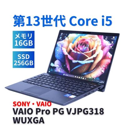 13世代 core i5（VAIO Pro／Windowsノート）｜ノートパソコン | スマホ