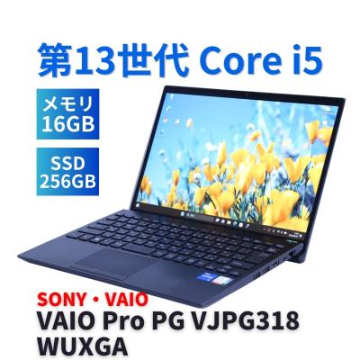 13世代 core i5（VAIO Pro／Windowsノート）｜ノートパソコン | スマホ