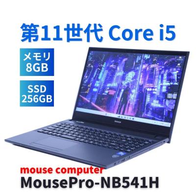 MousePro ノートパソコン / core i5-8265U 8GBメモリ core i5 8265u（マウスコンピューター／ノートパソコン本体） | スマホ