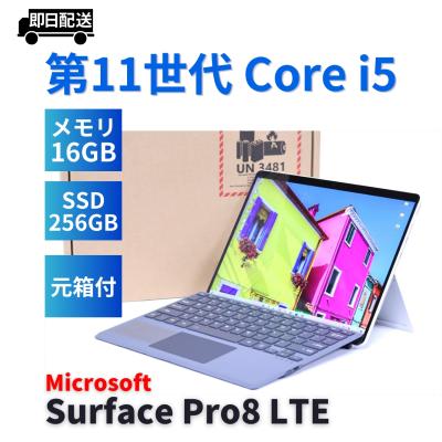surface pro 7+ lte（Surface）のおすすめ人気商品一覧 通販 - Yahoo