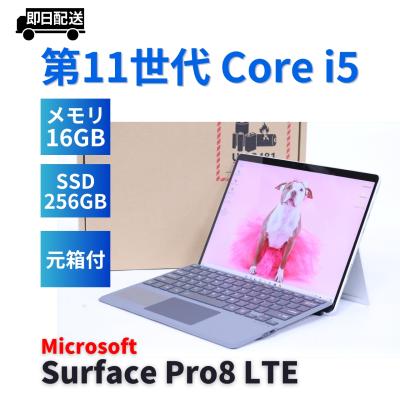 surface pro 8 i7 16gbのおすすめ人気商品一覧 通販 - Yahoo!ショッピング