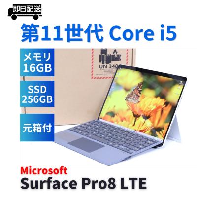 surface pro 8 i7 16gbのおすすめ人気商品一覧 通販 - Yahoo!ショッピング
