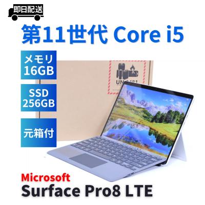 surface pro 8 i7 16gbのおすすめ人気商品一覧 通販 - Yahoo!ショッピング