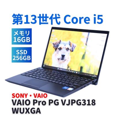 13世代 core i5（VAIO Pro／Windowsノート）｜ノートパソコン | スマホ