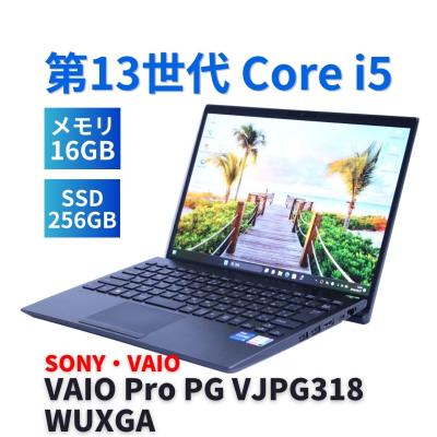13世代 core i5（VAIO Pro／Windowsノート）｜ノートパソコン | スマホ