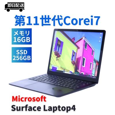 surface laptop 4のおすすめ人気ランキングTOP100 - Yahoo!ショッピング