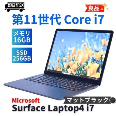surface laptop 4 中古のおすすめ人気商品一覧 通販 - Yahoo!ショッピング