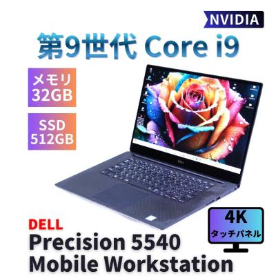 2020年（DELL／ノートパソコン本体） | スマホ、タブレット、パソコン