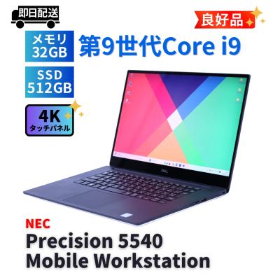 2020年（DELL／ノートパソコン本体） | スマホ、タブレット、パソコン