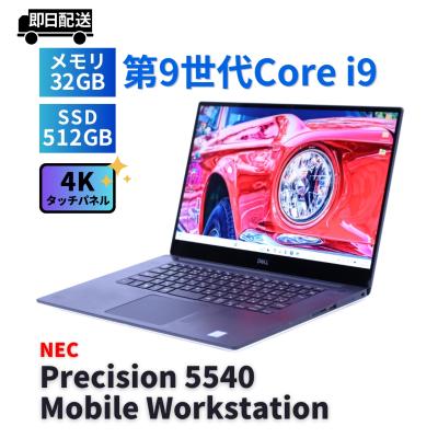 precision 5540（ノートパソコン本体） | スマホ、タブレット