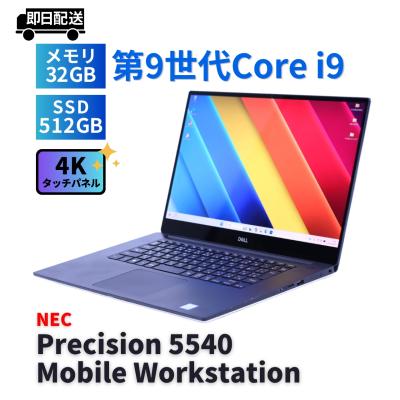 precision 5540（ノートパソコン本体） | スマホ、タブレット