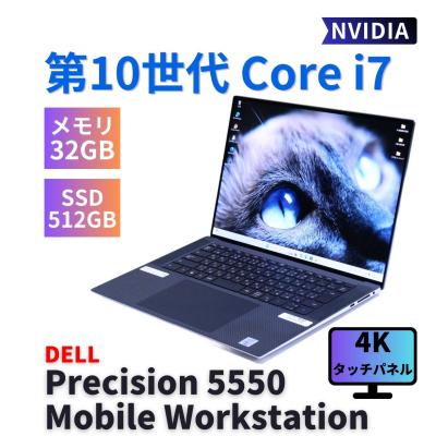 2020年製｜DELL｜i7｜SSD1TB｜メモリ16GB 2020（DELL／ノートパソコン本体）（CPU種類：Core i7） | スマホ