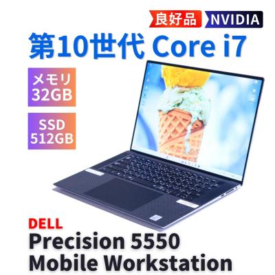 2020年（DELL／ノートパソコン本体） | スマホ、タブレット、パソコン