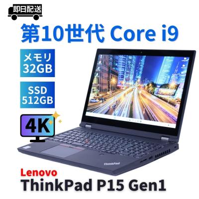 Lenovo（GPUタイプ：単体チップ型GPU）通販 - Yahoo!ショッピング