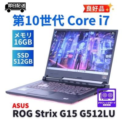 gtx 1080ti（ノートパソコン本体） | スマホ、タブレット、パソコン の