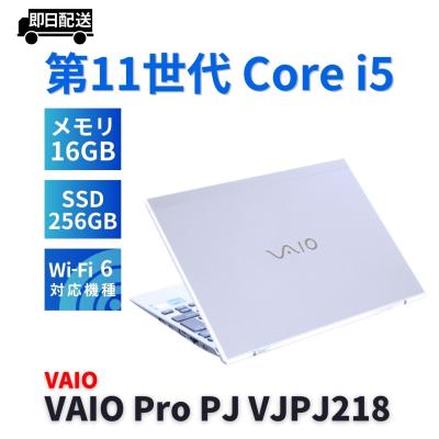 11世代（VAIO／ノートパソコン本体） | スマホ、タブレット、パソコン