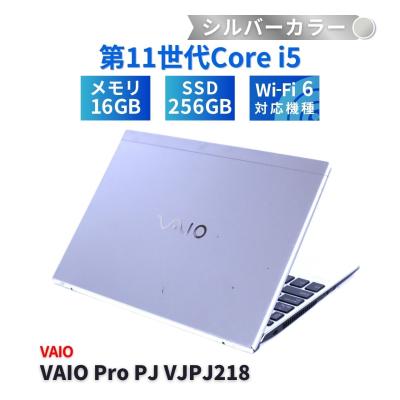 vaio pro pjのおすすめ人気商品一覧 通販 - Yahoo!ショッピング