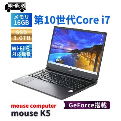 マウスコンピューター k5（ノートパソコン本体）（解像度：FullHD