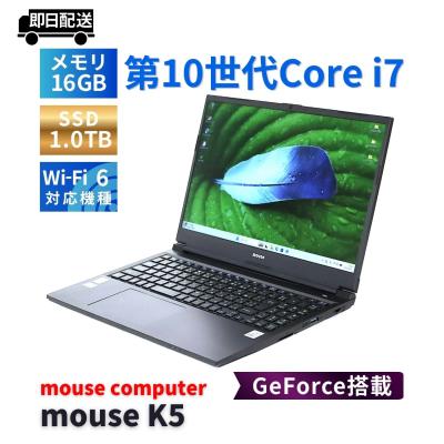 マウスコンピューター バッテリー（Windowsノート）｜ノートパソコン