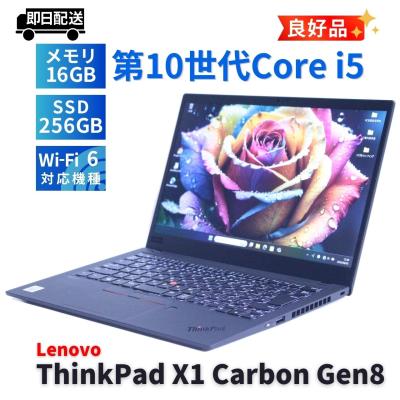 thinkpad x1 carbon gen 11のおすすめ人気商品一覧 通販 - Yahoo
