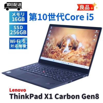 thinkpad x1 carbon gen 11（CPU種類：Core i5）のおすすめ人気商品