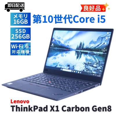 thinkpad x1 carbon gen 11（CPU種類：Core i5）のおすすめ人気商品