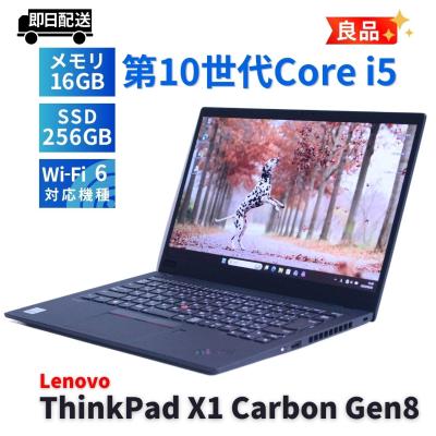 thinkpad x1 carbon gen 11（CPU種類：Core i5）のおすすめ人気商品